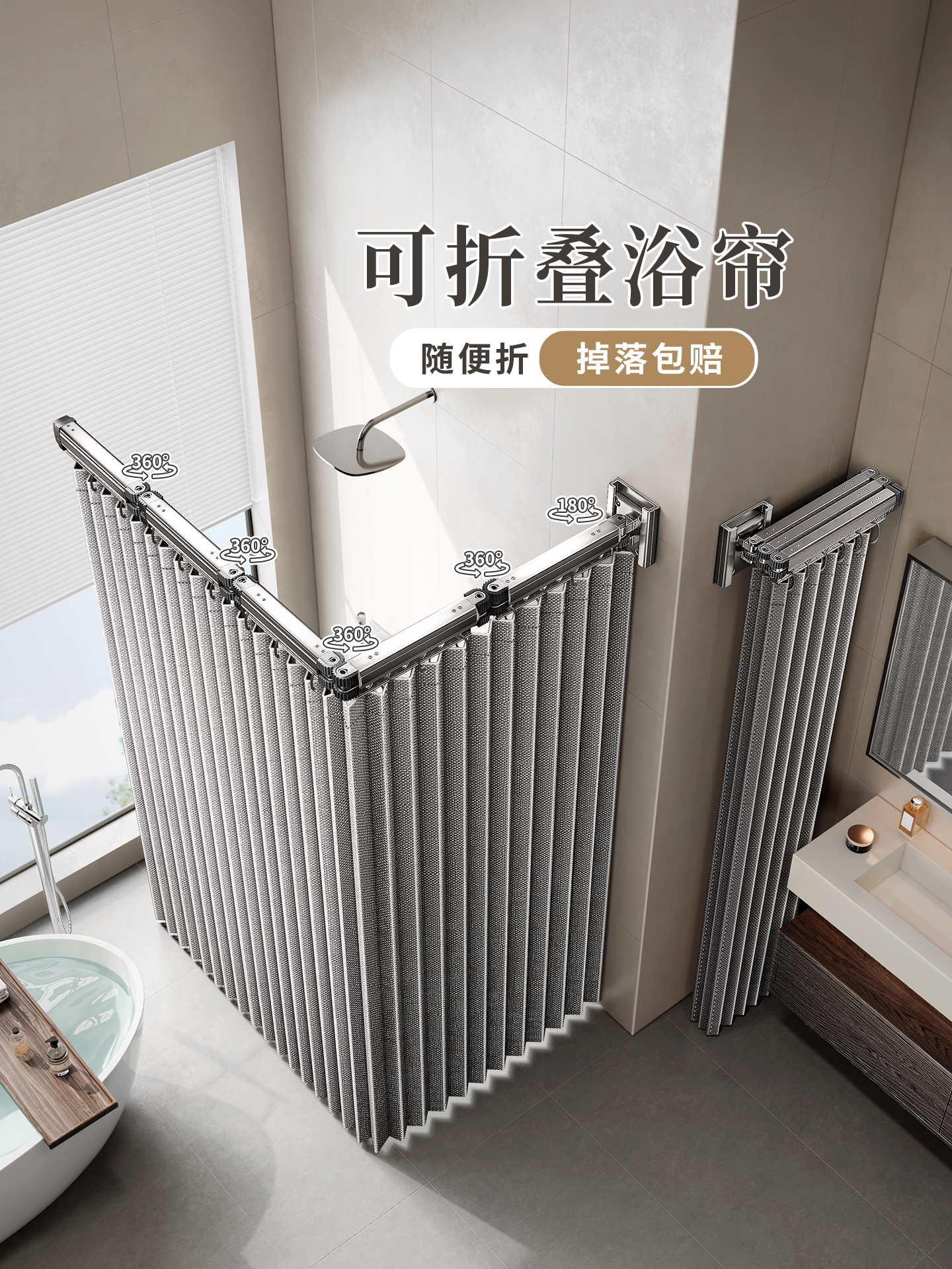 浴室折叠浴帘免打孔隐形防水防霉卫生间隔断洗澡淋浴干湿分离