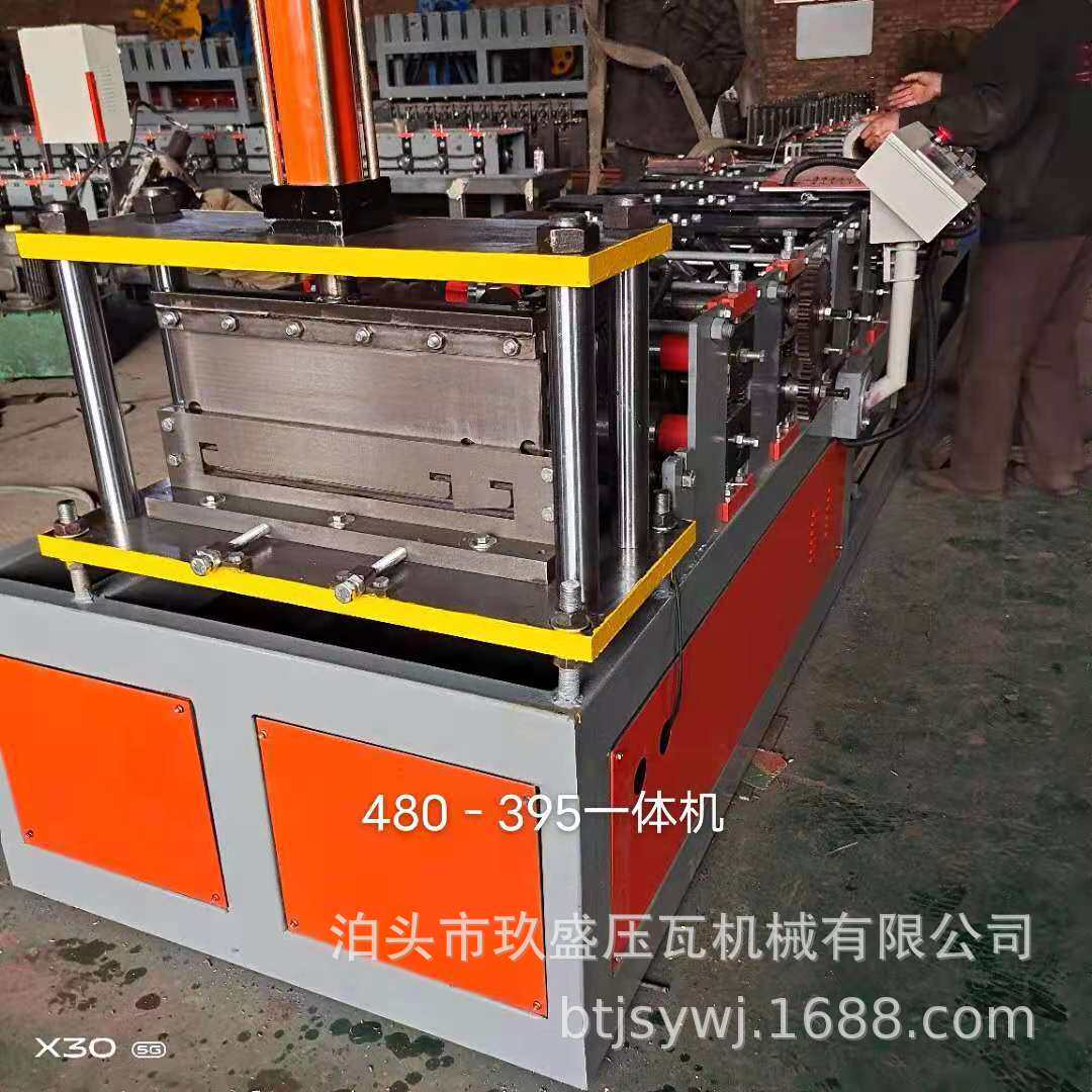 全自动工程建筑围挡设备480/395围挡一机两用设备