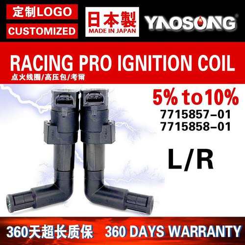 适用宝马R1200GSR1200摩托点火线圈高压包7715858-017715857-01