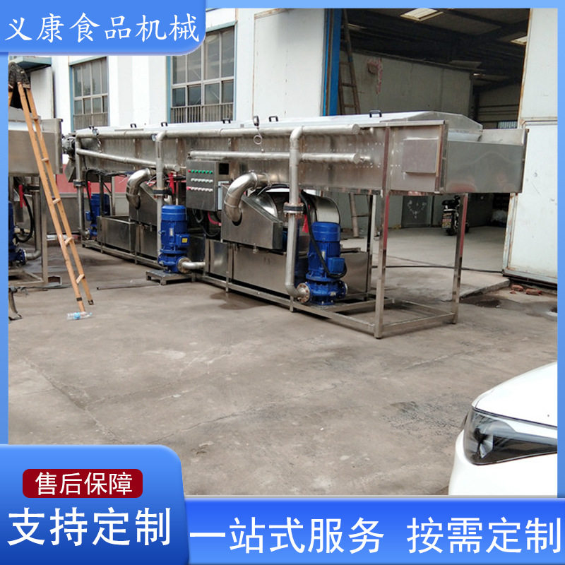 不锈钢喷淋式果蔬海鲜清洗机