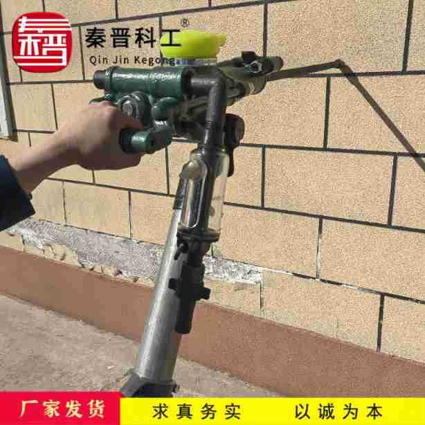 隧道开采气腿式矿用气动凿岩机 工地用凿岩机手持式YT28A凿岩机
