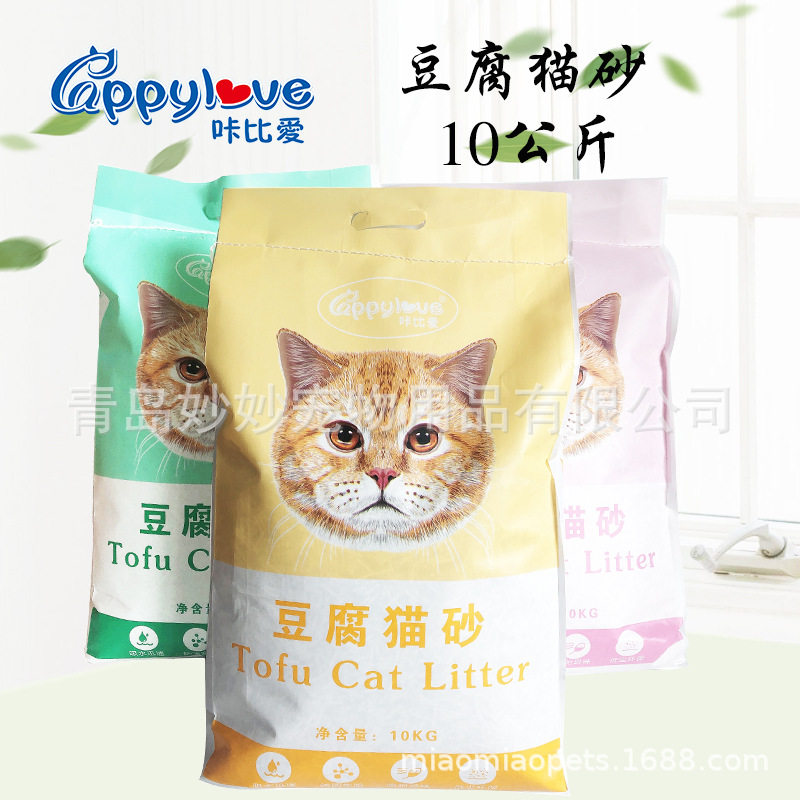 十公斤豆腐猫砂20斤猫砂绿茶水蜜桃原味可冲厕所青岛厂家批发
