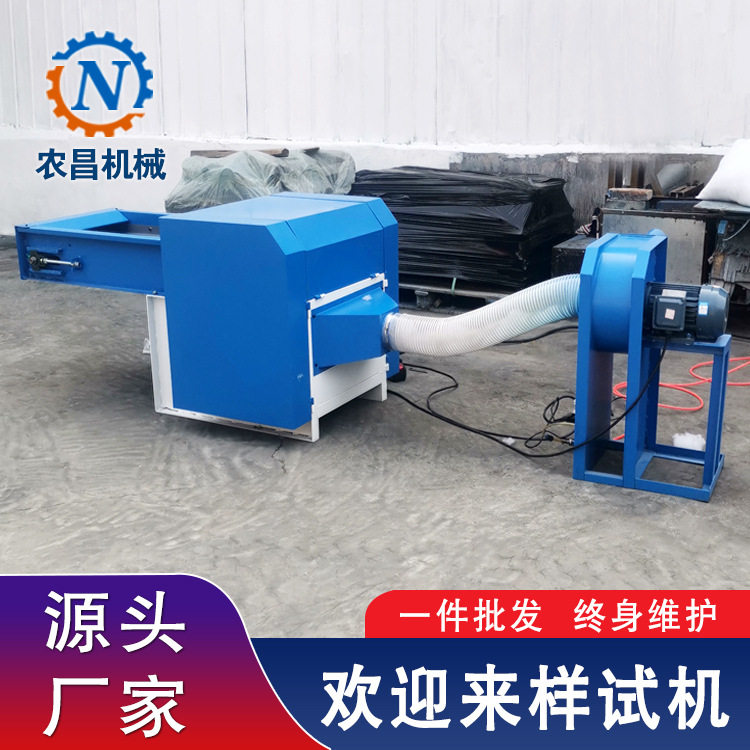 可充枕芯玩具抱枕狗窝充棉管各种规格尺寸玩具公仔棉制作充棉机