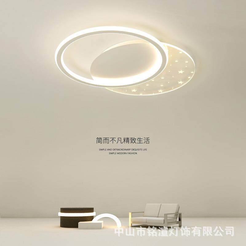 2022款创意现代简约吸顶灯大气卧室灯温馨浪漫led极简灯具
