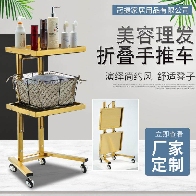 不锈钢两层美发推车理发店烫染接发工具车发廊折叠手推杠车带滑轮
