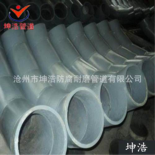 耐磨管道钢衬碳化硅耐磨复合弯头碳化硅耐磨管道