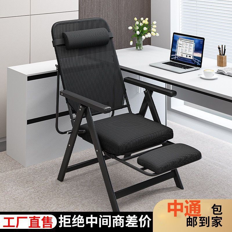 折叠椅办公室办公椅躺椅舒适午休午睡电脑椅懒人座椅久坐靠背椅
