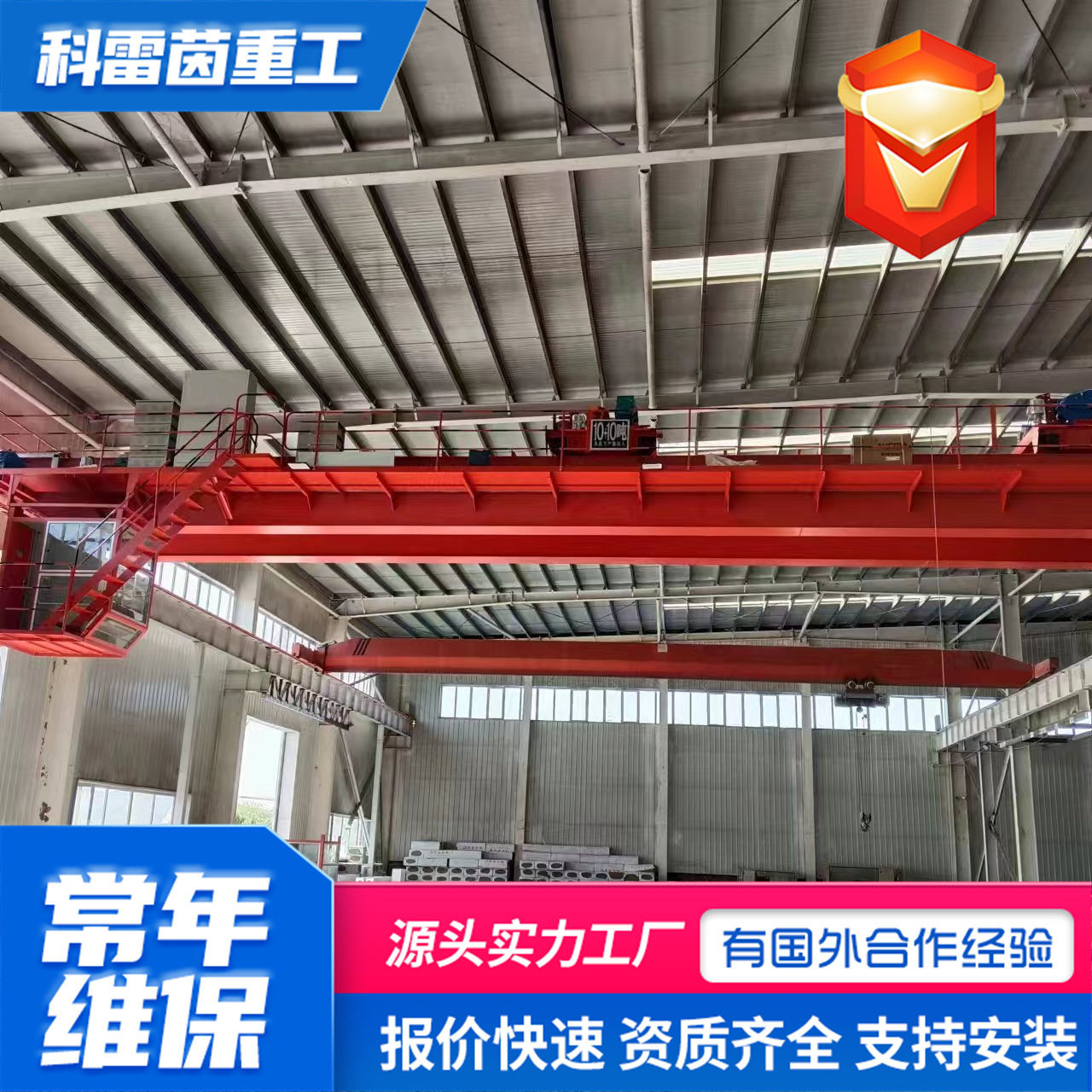 双梁桥式起重机大型10-20吨电动遥控悬挂航吊室内车间轨道式行车