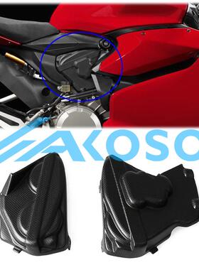 适用杜卡迪DucatiPanigale899959V2改装碳纤维发动机边盖罩