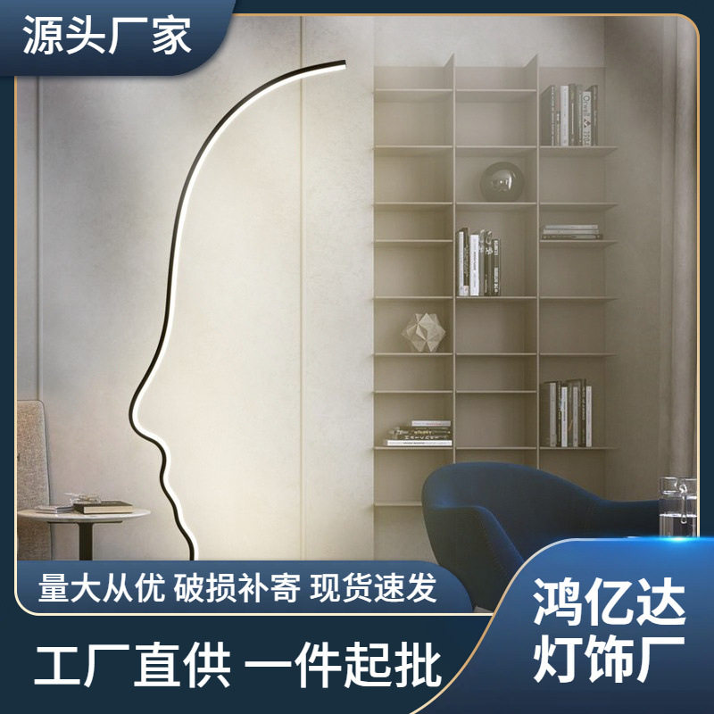 意大利人脸落地灯创意个性客厅卧室简约艺术装置抽象摆件设计师9