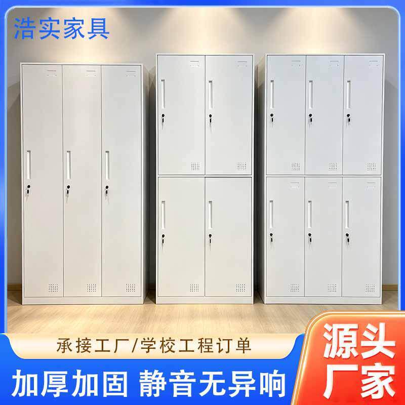 员工更衣柜办公资料柜财务凭证柜钢制档案储物柜子铁皮文件柜厂家
