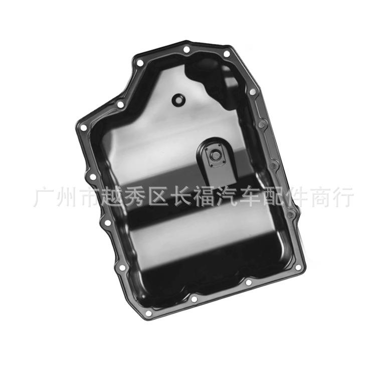 汽车发动机变速箱油底壳FZ012151XA适用于马自达