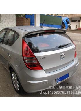 专用于北京现代I30尾翼现代I30改装尾翼顶翼ABS无损免打孔专用