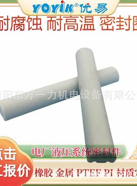 组合密封垫圈8/JB982-77/F尺寸误差小YOYIK优易