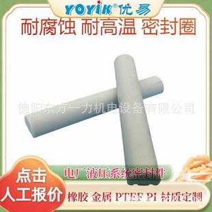 F尺寸误差小YOYIK优易 组合密封垫圈8 JB982