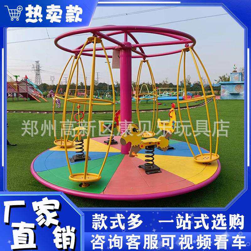 2023农场生态园无动力体能乐园脚踏原地滚筒旋转飞椅景区蹦蹦云