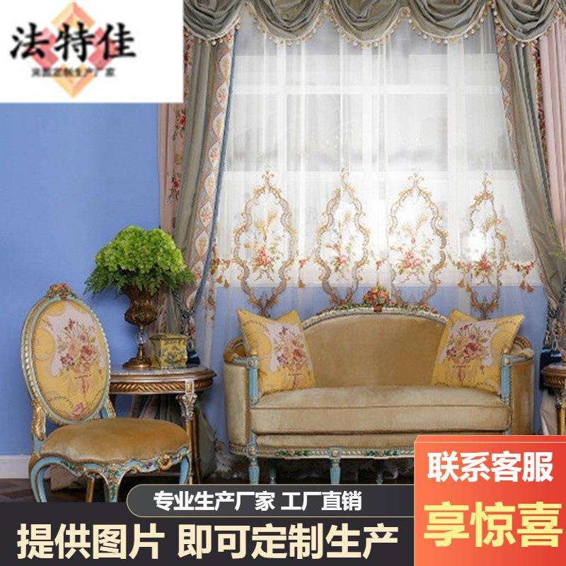 欧式法式宫廷浪漫奢华蓝色复古彩绘别墅二人位实木雕刻沙发茶几组