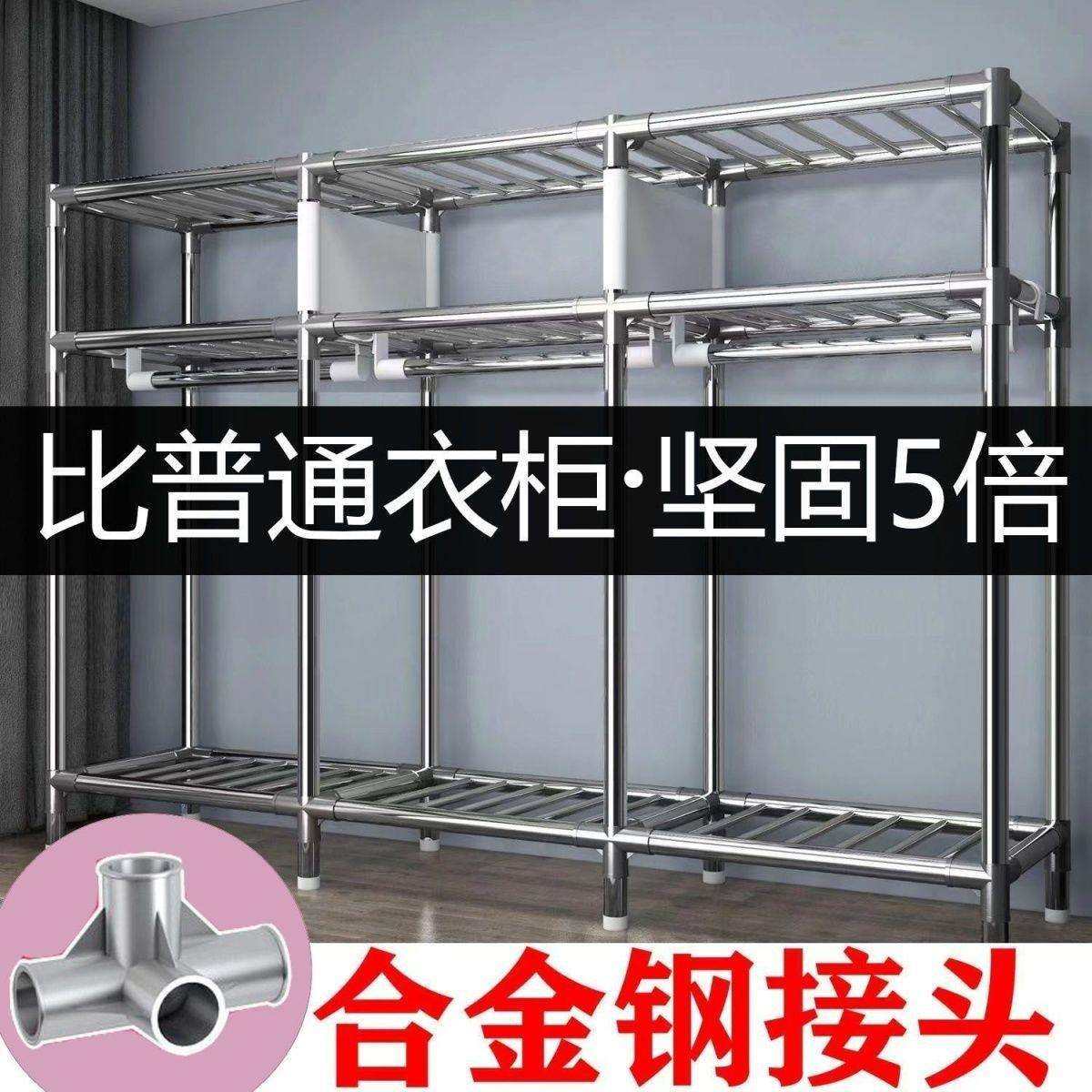 简易布衣柜家用卧室全封闭衣橱收纳柜出租房用置物架金属简单实用