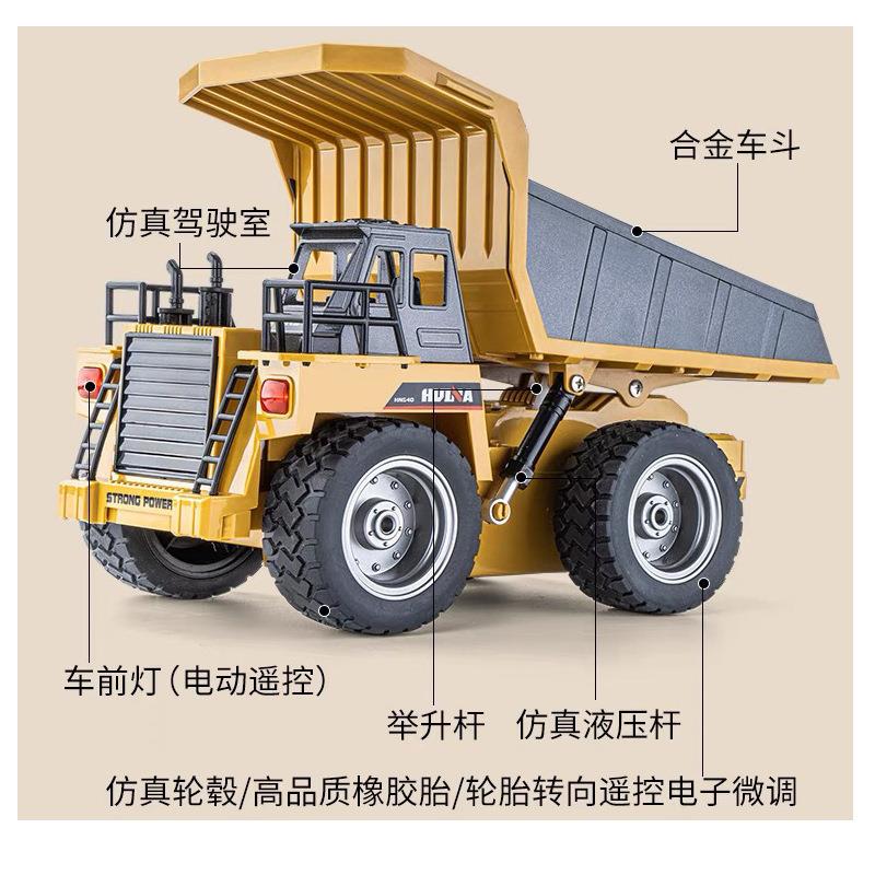 汇纳1533新品9通道2.4G遥控电动真自卸车儿童工程车遥控玩具车