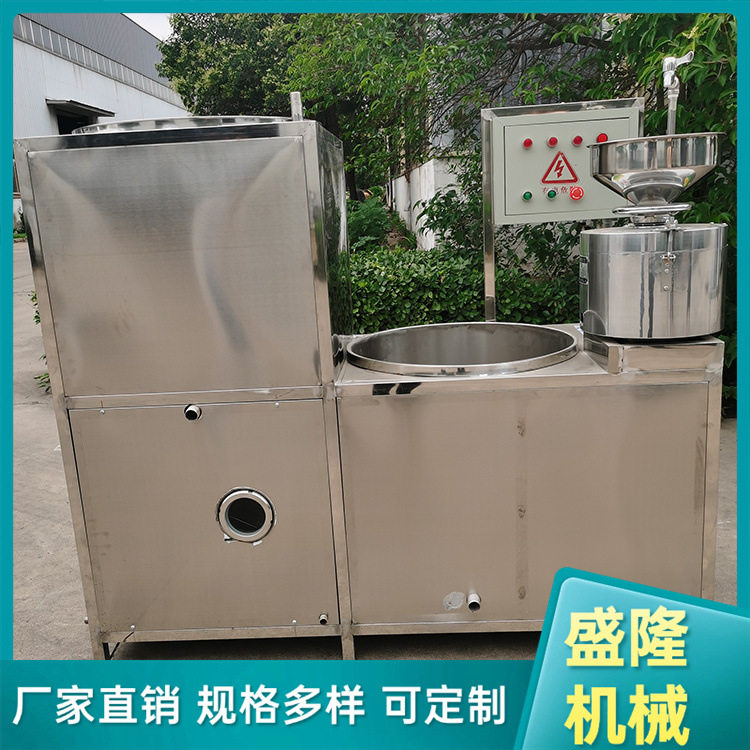 小型家用豆腐机无渣豆腐机不锈一机多用豆干机自动磨浆