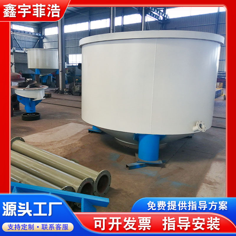 造纸厂纸浆水力D型碎浆机设备
