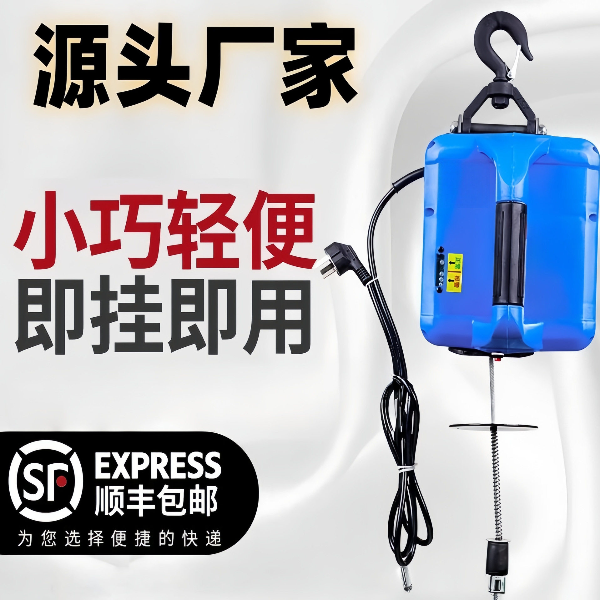 新款多功能手动提升机220V家用吊机卷扬机建筑电动葫芦牵引机单速