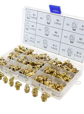 135pcs盒装M6M8M10铜油嘴grease铜黄油嘴车用接头配件