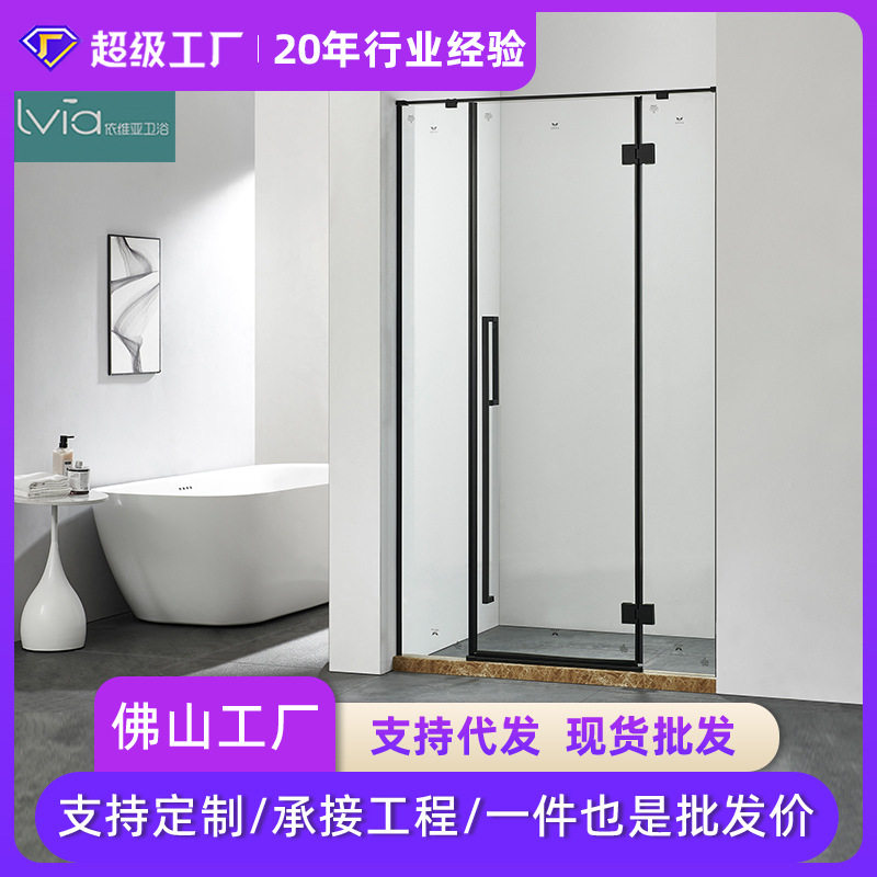 一字型平开浴室玻璃门干湿分离