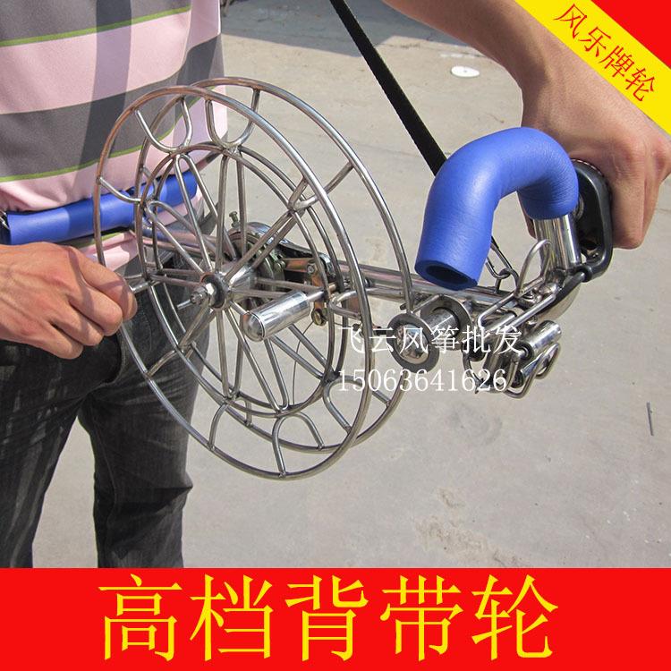 潍坊风筝风筝轮放飞轮不锈钢背带轮碟刹背带轮轮