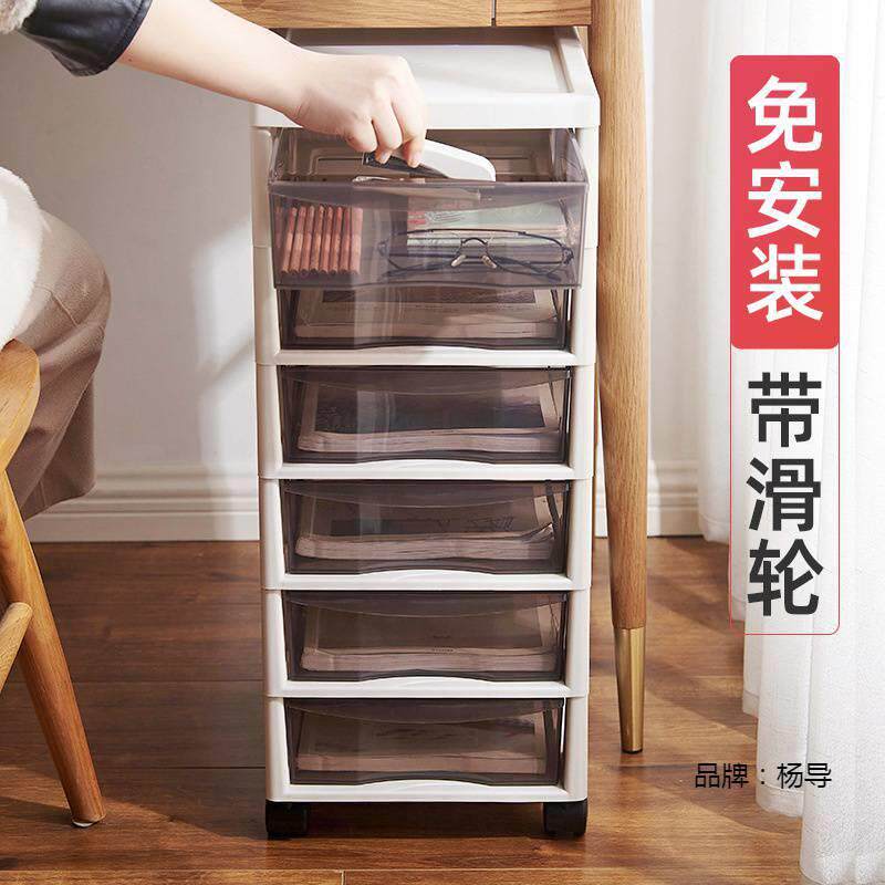 抽届式收纳柜轻奢网红斗柜美甲柜子储物柜可移动带轮文件塑料美甲