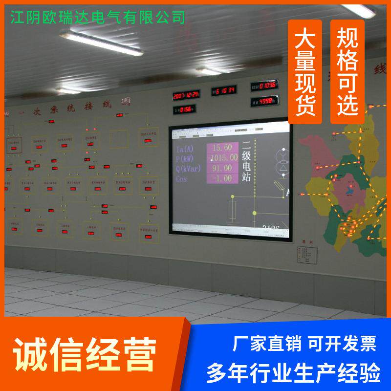 马赛克图板控制系统电力盘灯光模拟屏铁路牵引屏