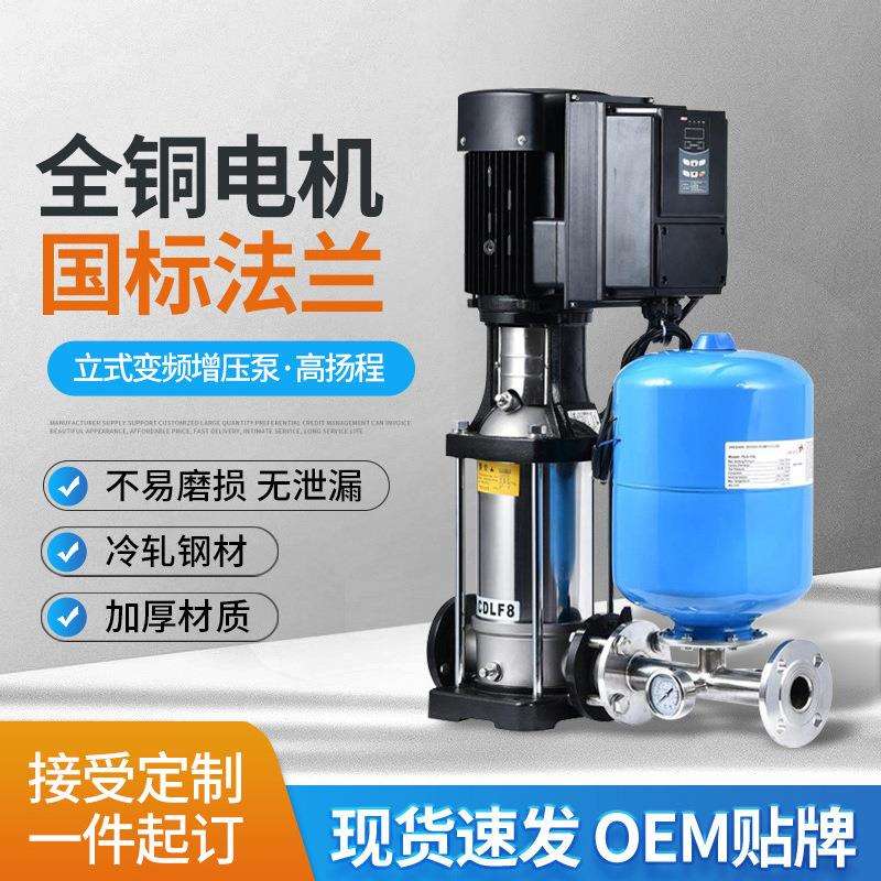 不锈钢立式多级离心泵QDL/CDL32水泵农用灌溉工地用水多级增压泵