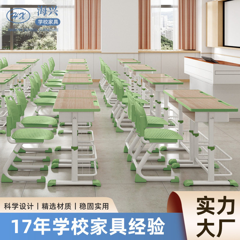 中小学生课桌椅加厚ABS升降儿童培训辅导班写字桌学校午休课桌椅