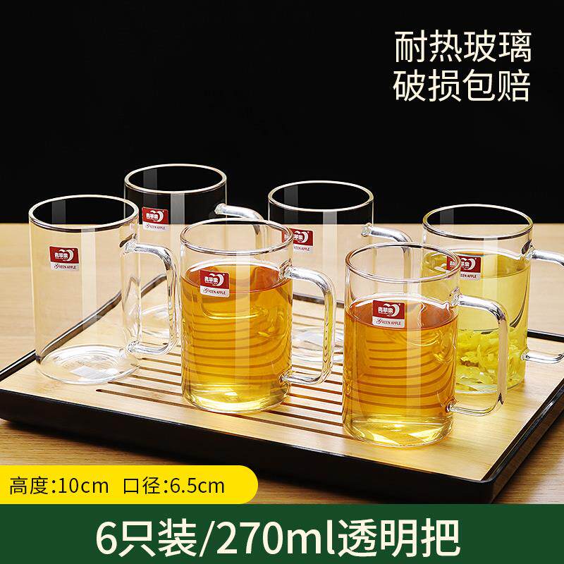 加厚玻璃小茶杯带把透明小号功夫品茗杯耐热小杯子主人杯茶具套装