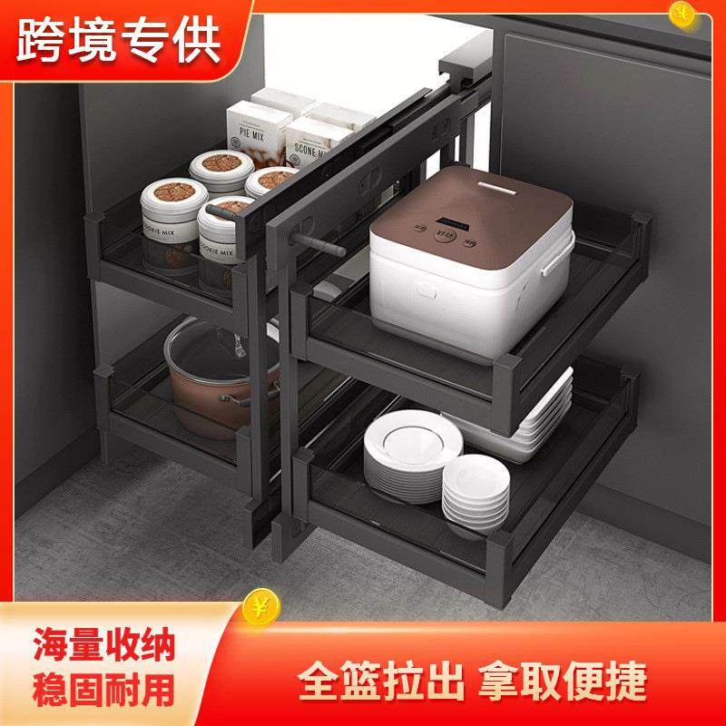 橱柜转角拉篮全开小怪物厨房调味碗碟篮抽屉式大容量拐角收纳架
