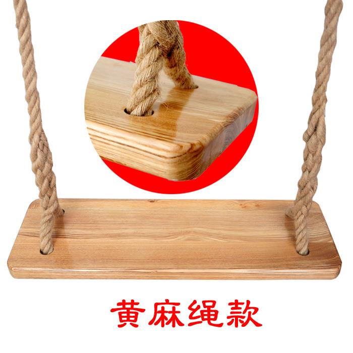 儿童秋千室内家用户外荡秋千成人麻绳实木室外双人加长原木秋森生