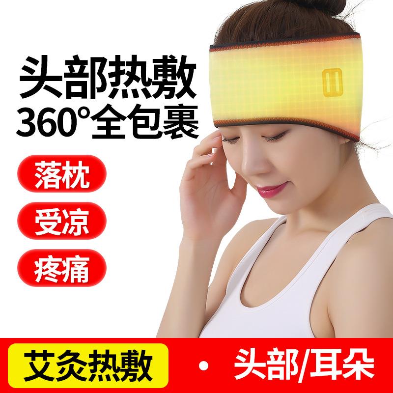 电加热保暖护头带后脑勺产后助眠防寒保暖太阳穴护头恒温发热带
