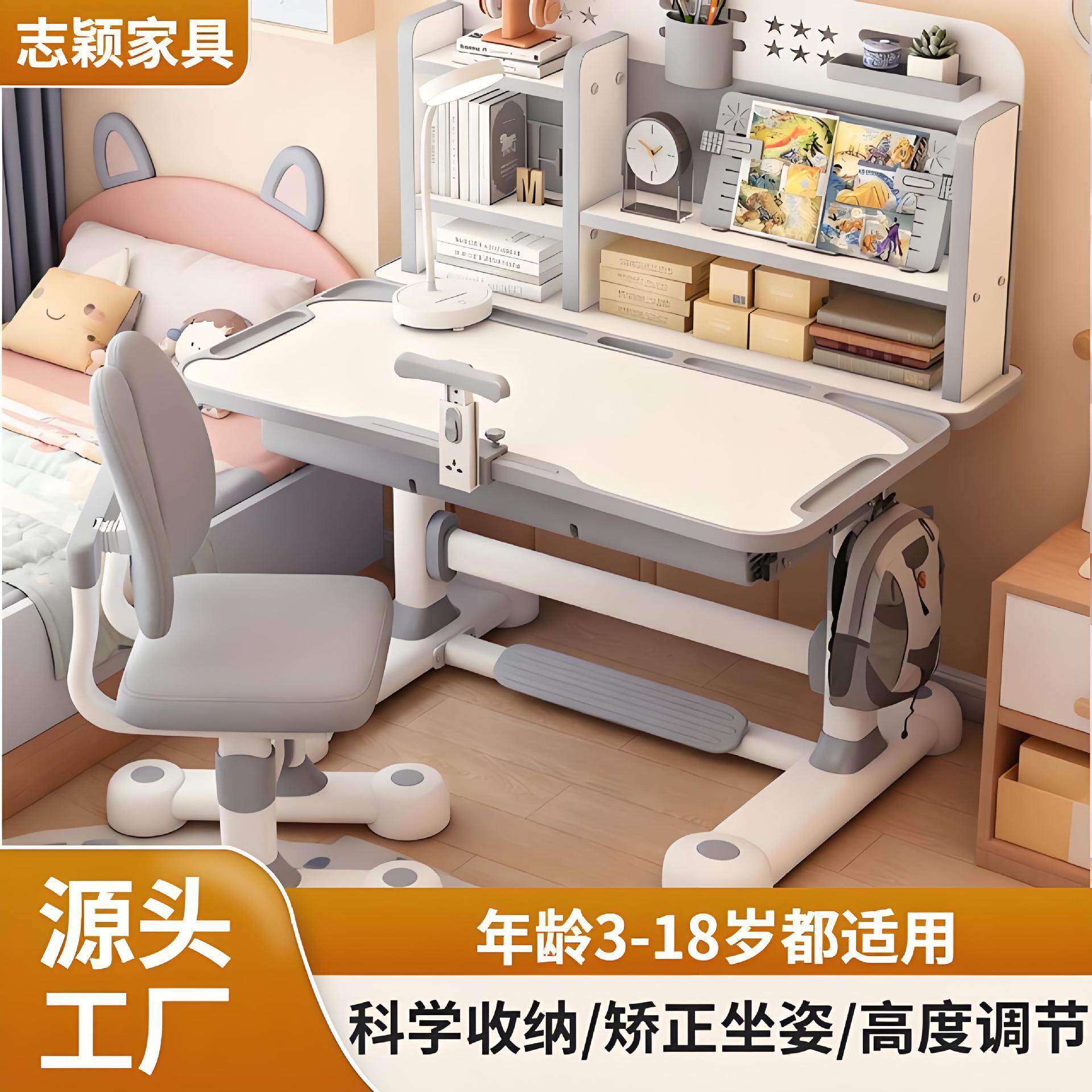 儿童学习桌小学生写字书桌专用桌家用课桌椅套装作业桌可升降桌子