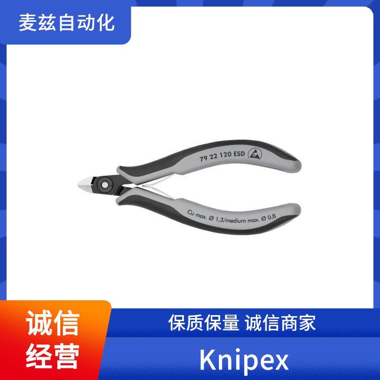 Knipex德国电缆钢丝绳剪切器