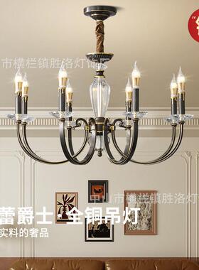 全铜法式中古美式复古拉丝黑色轻奢水晶蜡烛客厅卧室书房楼梯吊灯