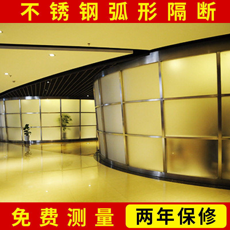 厂家定 制公司办公室不锈钢弧形隔断 优良酒店装饰隔断屏风