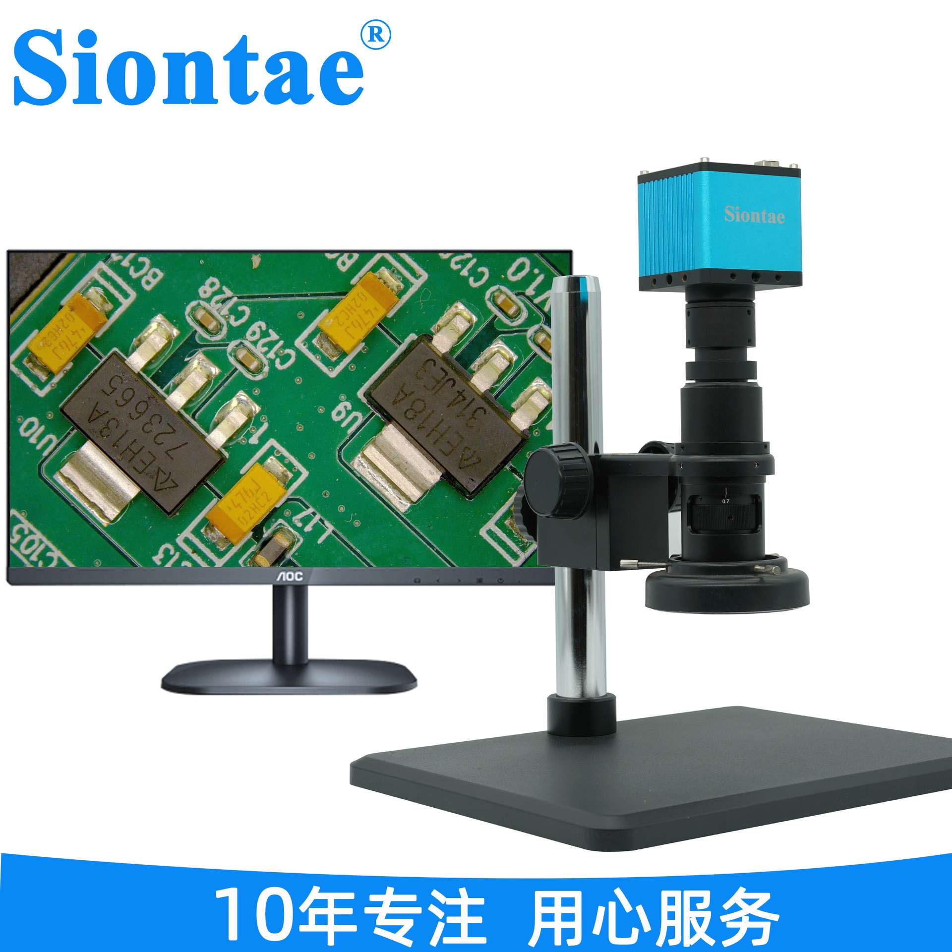 Siontae盛天SM550PDCCD视频显微镜拍照上传FTP和MES系统高清工业