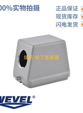 WEVEL威弗H48B-TO-2B-PG4220482091048B顶出2耳上壳外壳