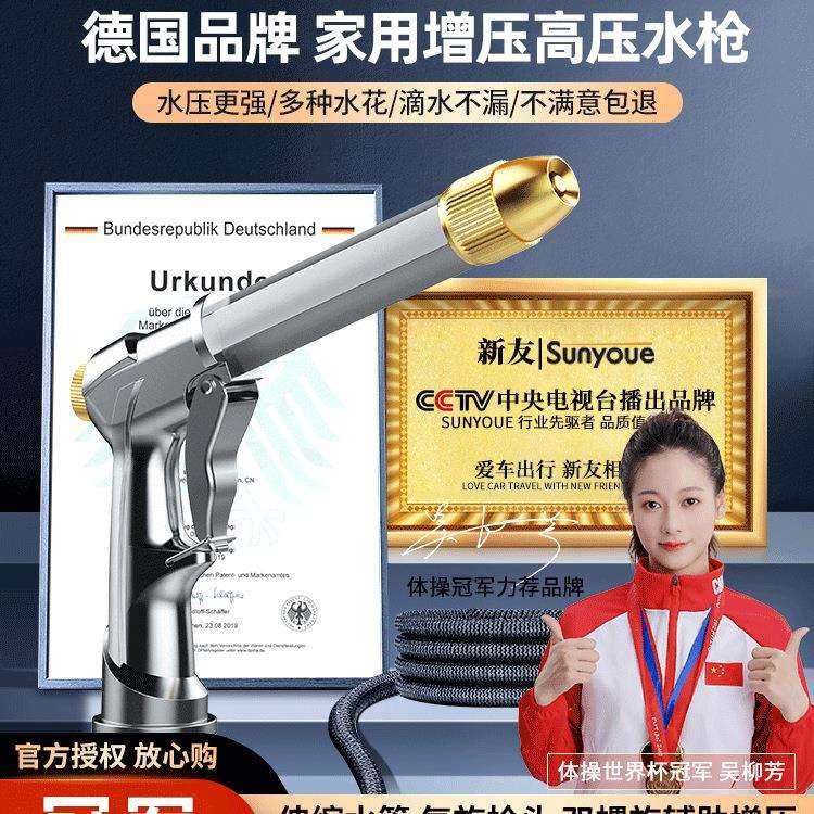 洗车水枪高压家用伸缩水管软管喷枪头冲洗地车用工具
