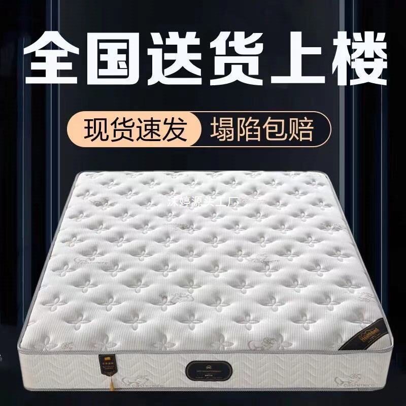 席梦思弹簧床垫软硬两用经济型