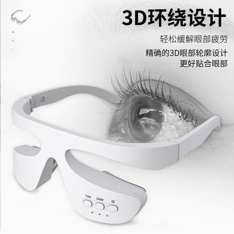 眼部护理仪便携式无线热敷红光导入仪眼部按摩器美眼仪黑眼圈