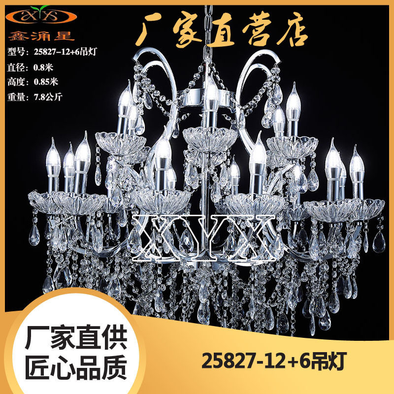 新款婚庆亚克力吊灯婚礼堂婚庆水晶灯舞台道具