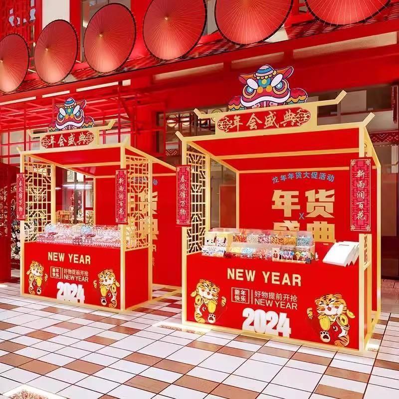 年货节网红夜市摆摊架