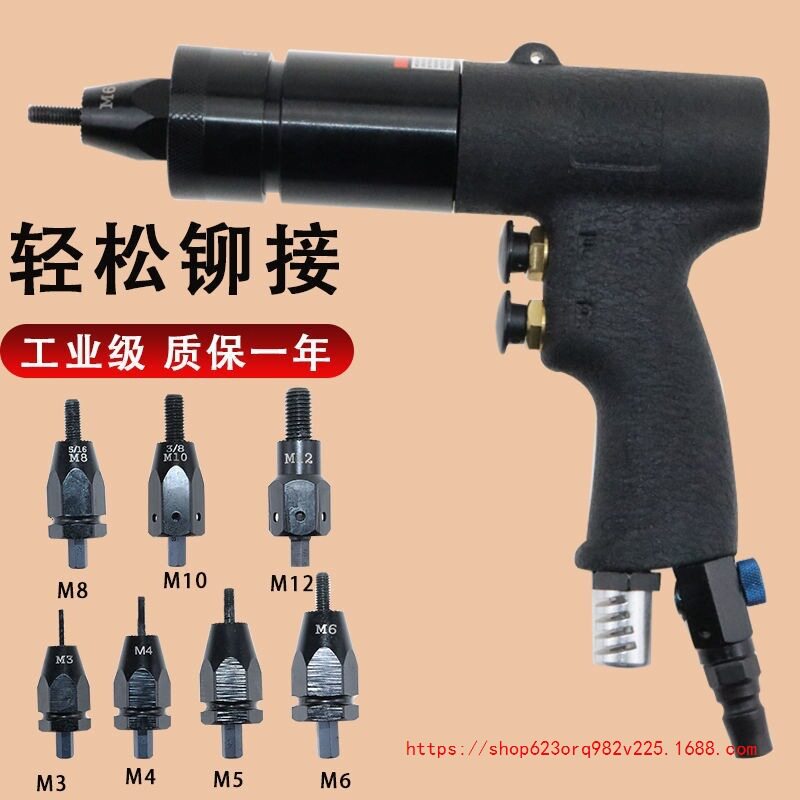 气动拉帽枪铆螺母枪拉铆枪工业级拉姆枪拉母枪气动铆钉枪