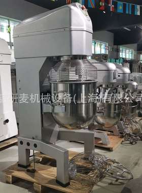 大型打蛋机B80搅拌机 多功能厨师机 大容量打发机 egg agitator